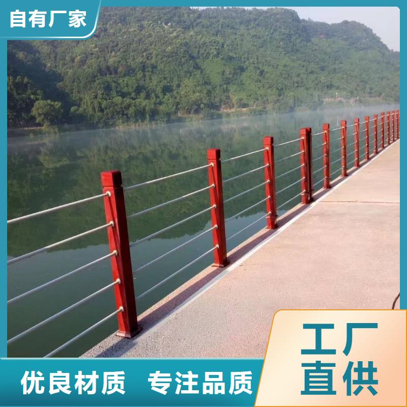 不銹鋼碳素鋼復合管護欄管