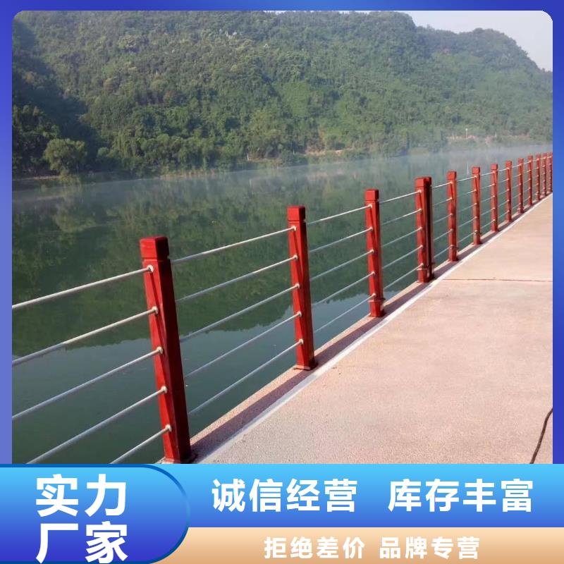 不銹鋼復合管護欄廠一級質(zhì)量