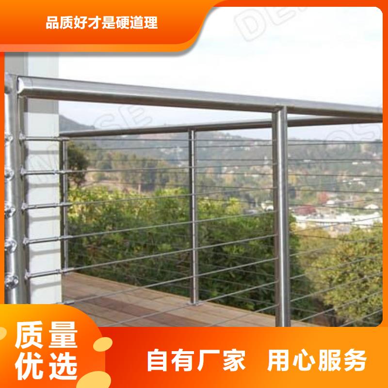 不銹鋼復合管【河道護欄】廠家新品