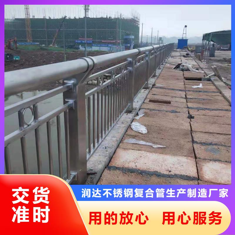 襄樊108*5不銹鋼復合管廠家銷售處