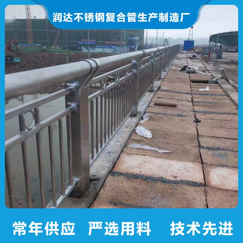 【 不锈钢复合管不锈钢护栏源头厂家经验丰富】由润达为您