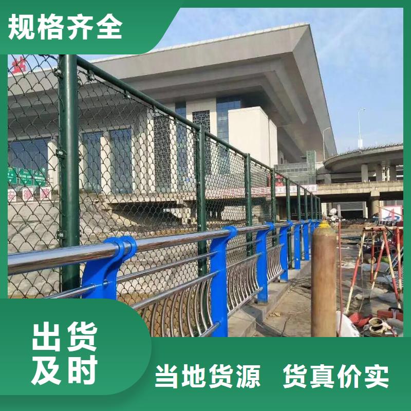 不銹鋼復合管【防撞護欄】用心做產品