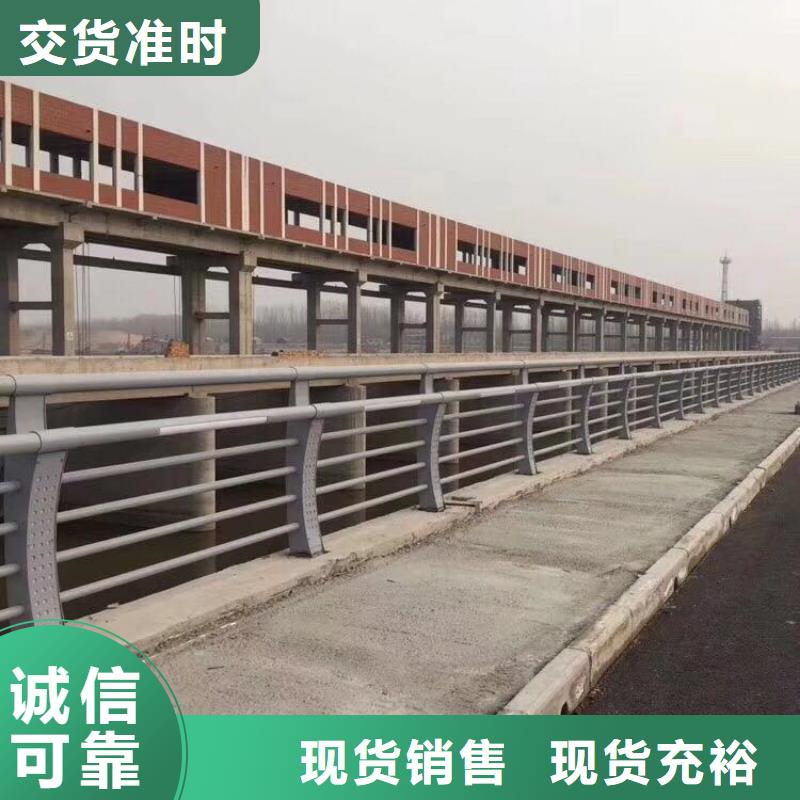 不銹鋼復合管【河道護欄】廠家新品