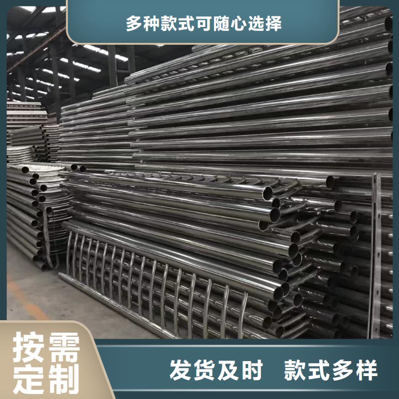 【不銹鋼復合管【人行道欄桿】精工細作品質優良】