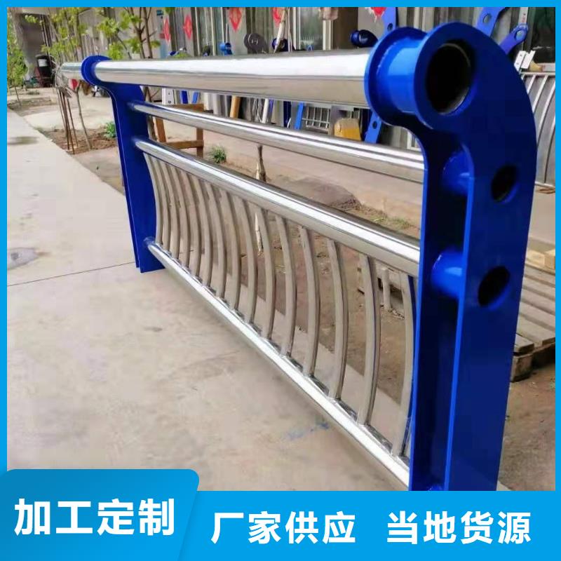 不锈钢复合管城市景观防护栏服务周到