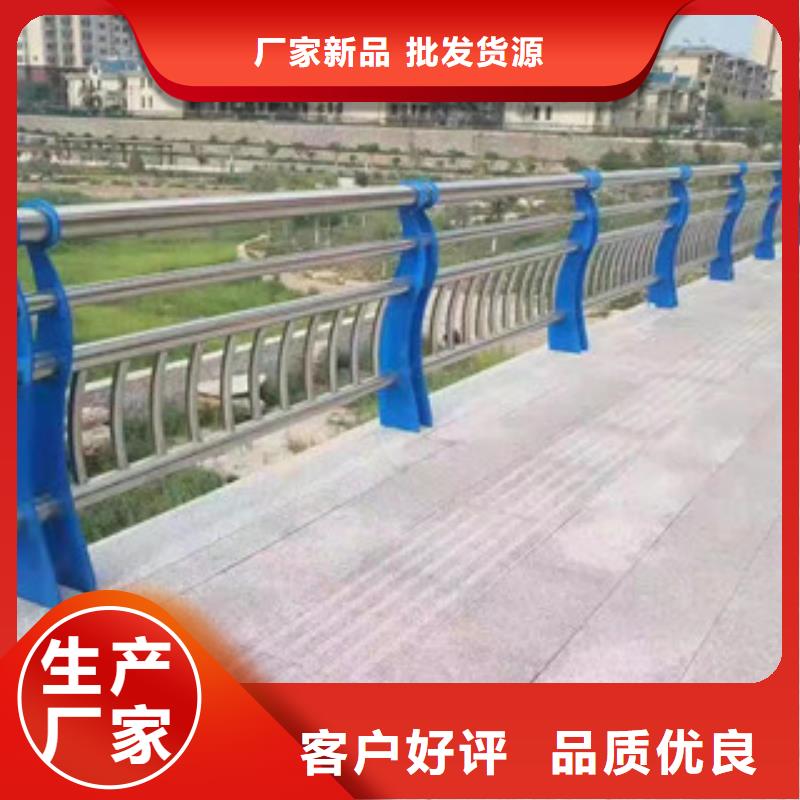 304不銹鋼/碳素鋼復合管批發