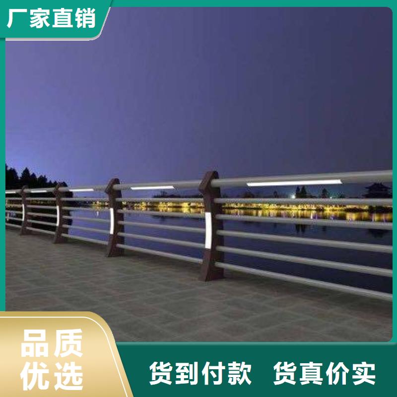 新安不銹鋼景觀護欄