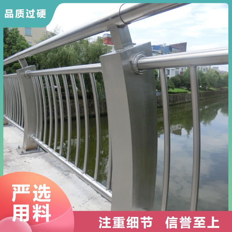 橋梁護(hù)欄河堤防撞護(hù)欄專注細(xì)節(jié)使用放心