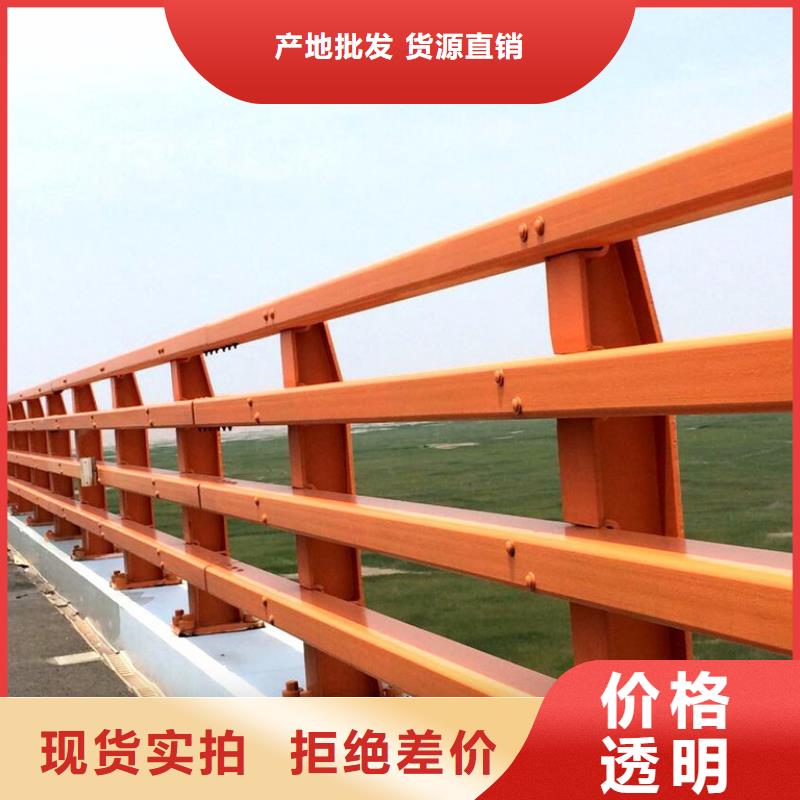 河道护栏视频-河道护栏|吉林省吉林市|桦甸|蛟河|长春|辽源|延边|四平