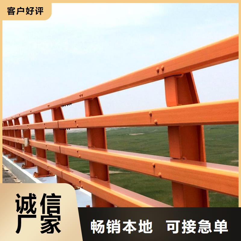 白鋼橋梁護欄