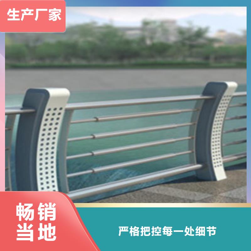 201不銹鋼復合管公路護欄橋梁欄桿加工