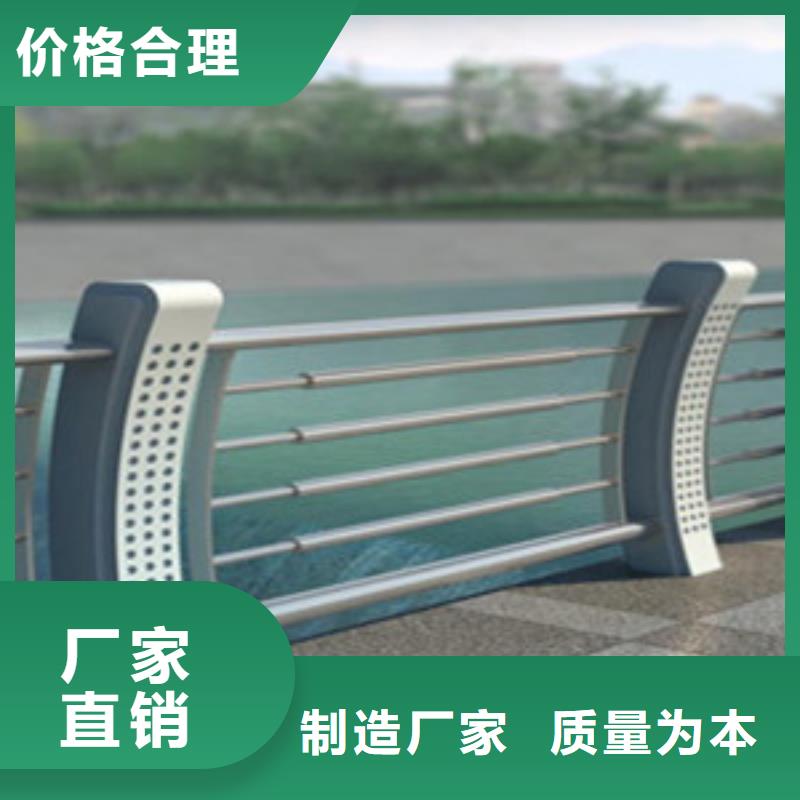 201不銹鋼復合管公路護欄橋梁欄桿加工