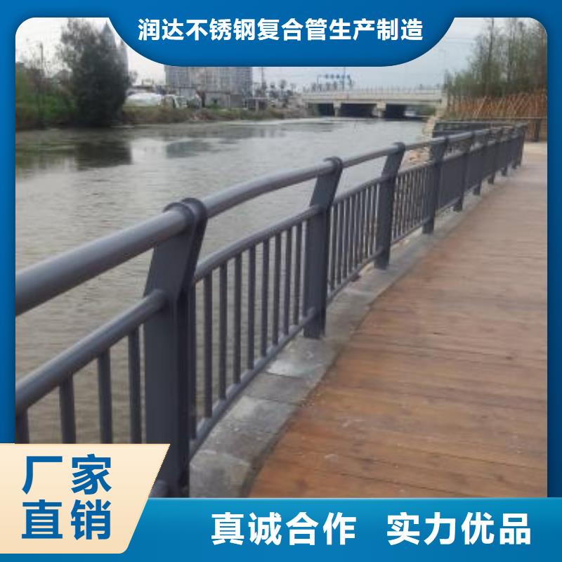 河道护栏视频-鱼峰|鹿寨|桂林|梧州|来宾|贵港|南宁|钦州润达河道护栏_ 润达不锈钢复合管生产制造厂家(柳州市分公司)