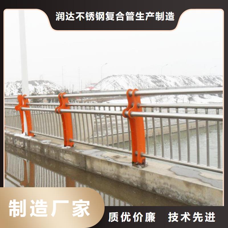 201不銹鋼復合管公路護欄橋梁欄桿加工