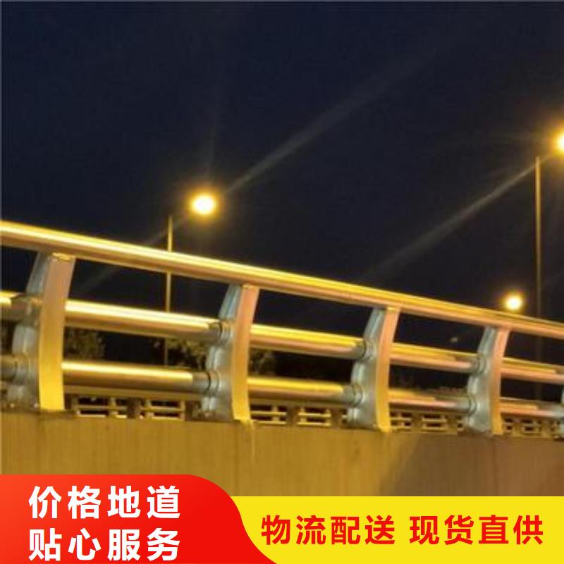 河道护栏视频-河道护栏|吉林省吉林市|桦甸|蛟河|长春|辽源|延边|四平