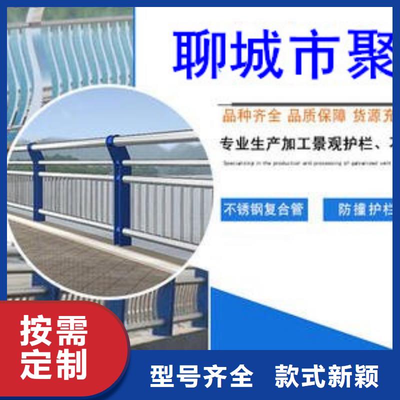 扶手護(hù)欄加工