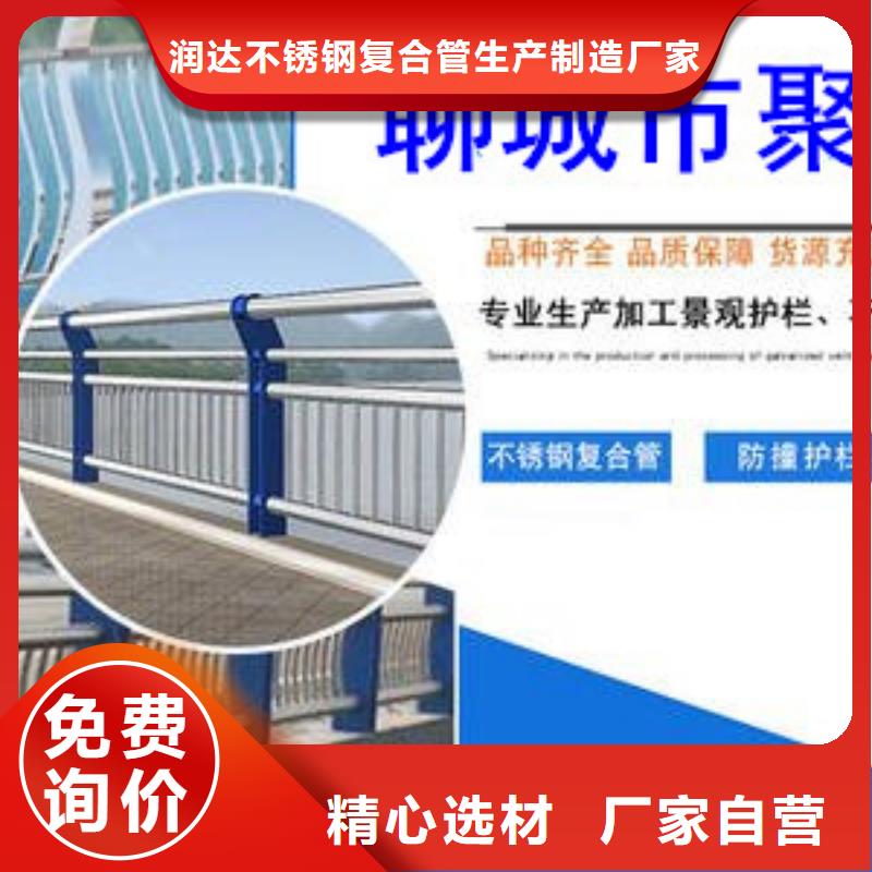橋梁護欄防撞立柱價格低
