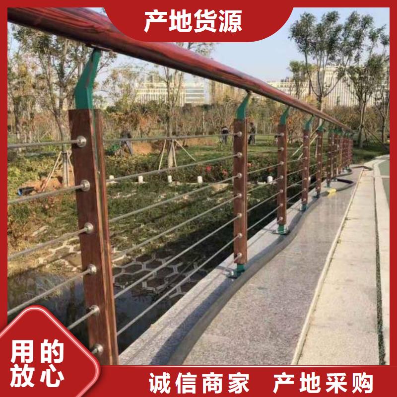 鋼絲繩欄桿提供優(yōu)質(zhì)產(chǎn)品