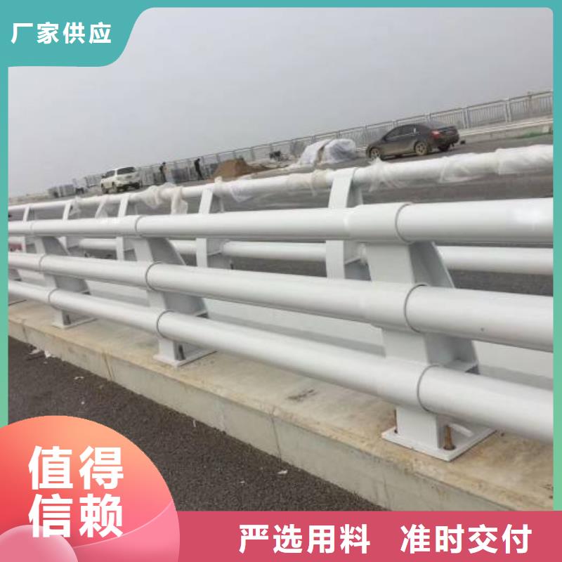 橋梁鋼護欄是什么管