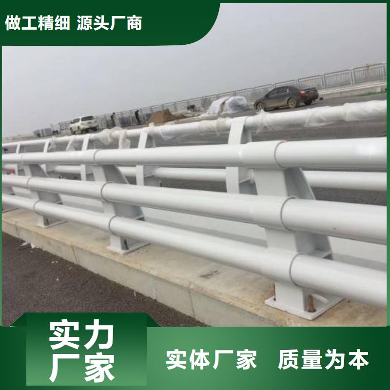河道护栏视频-海北|黄南|海南|玉树|海西河道护栏懂您所需-润达不锈钢复合管生产制造厂家(果洛市分公司)