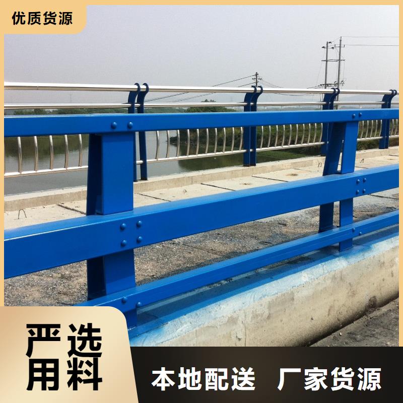 橋梁鋼護欄是什么管