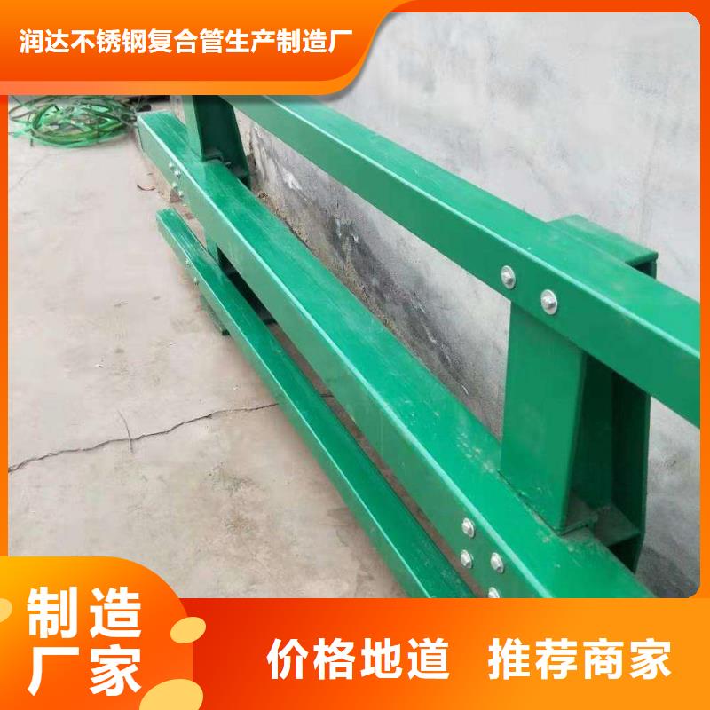 【防撞護欄】不銹鋼護欄廠家批發價