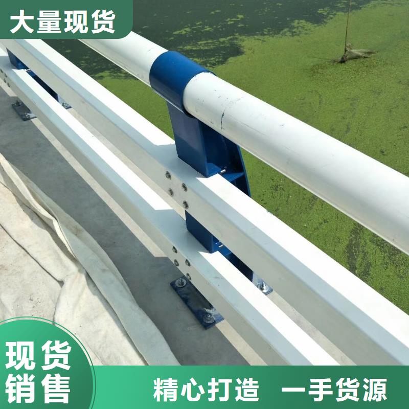 防撞護(hù)欄河道護(hù)欄同行低價