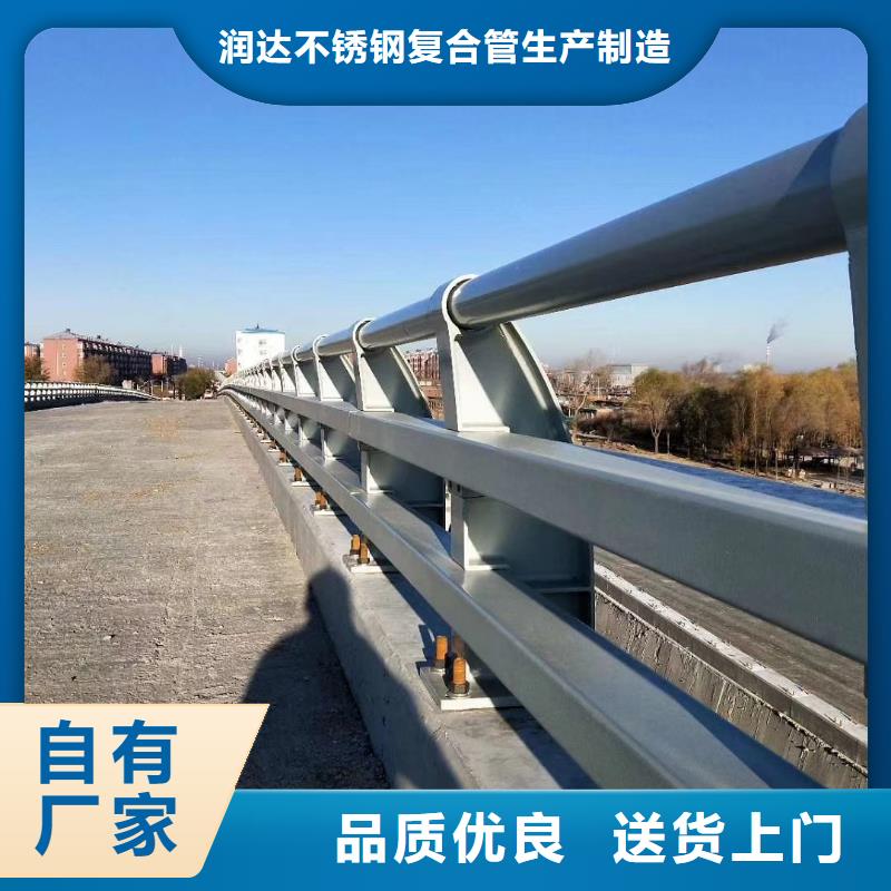 防撞護欄橋梁護欄源廠定制