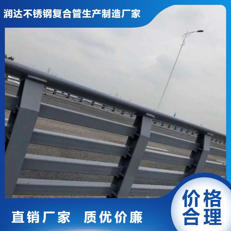防撞護欄【【防撞護欄】】好廠家有擔當