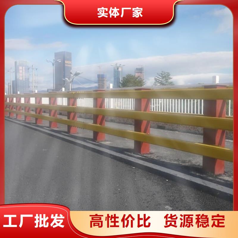 防撞護欄【【防撞護欄】】好廠家有擔當
