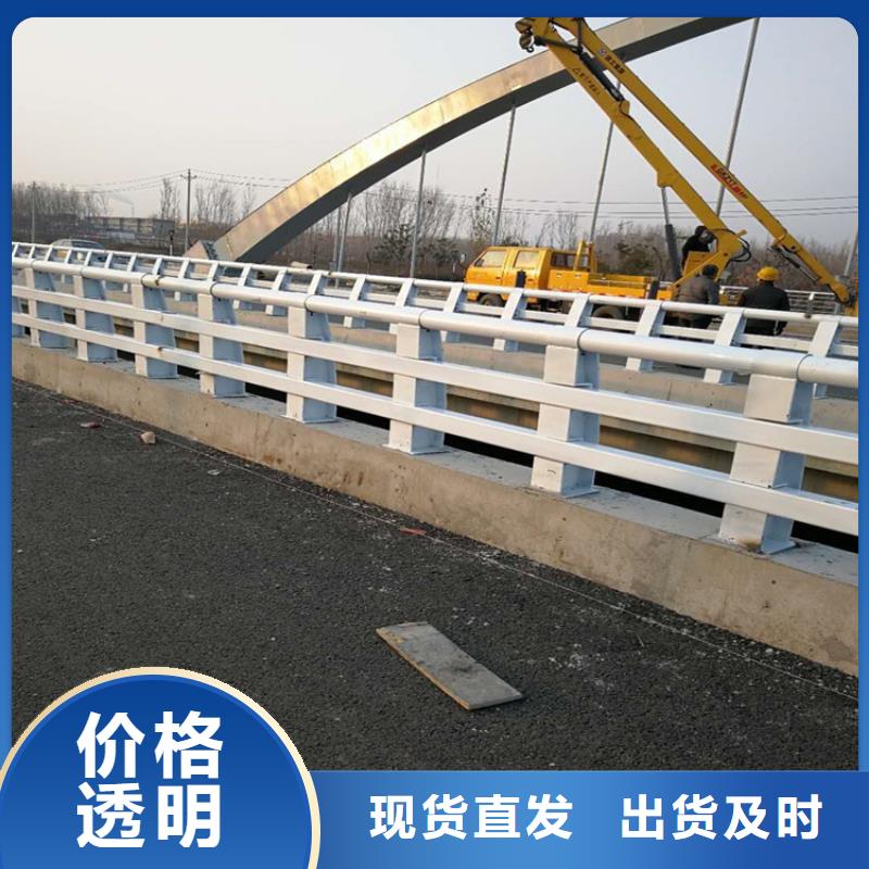 防撞護欄【【防撞護欄】】好廠家有擔當
