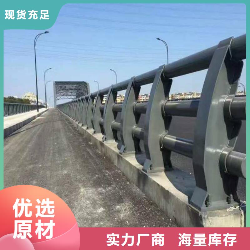 河道护栏视频-海北|黄南|海南|玉树|海西河道护栏懂您所需-润达不锈钢复合管生产制造厂家(果洛市分公司)