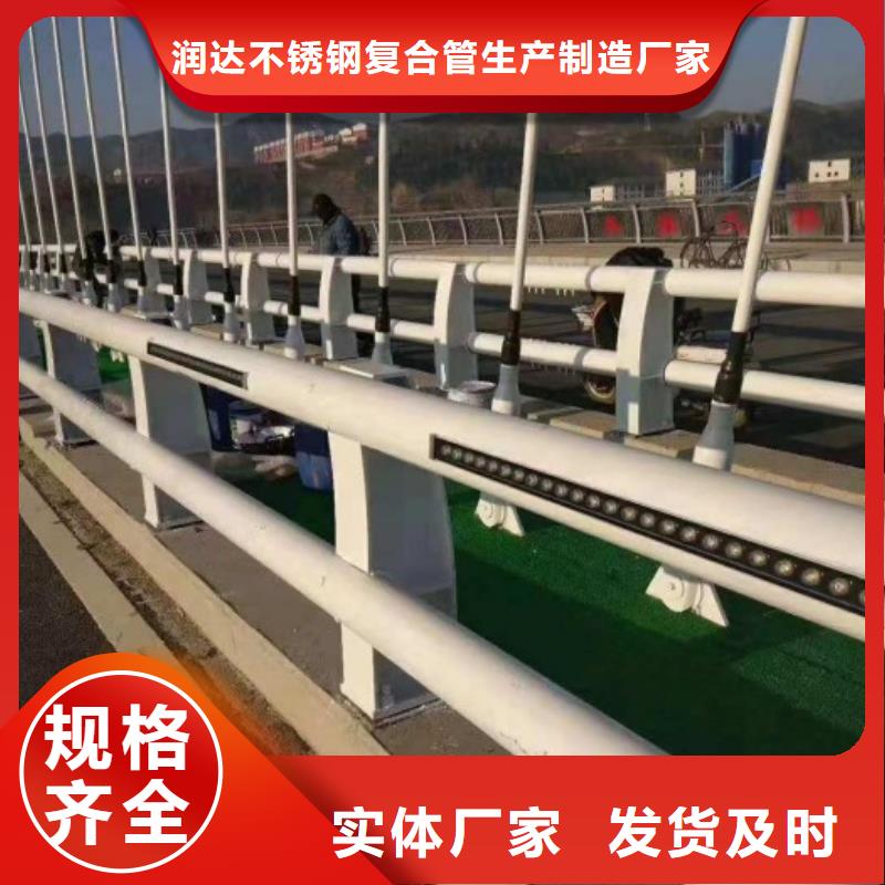 不锈钢复合管公路护栏价格