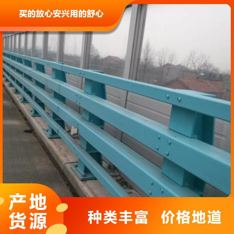 防撞護欄橋梁護欄源廠定制