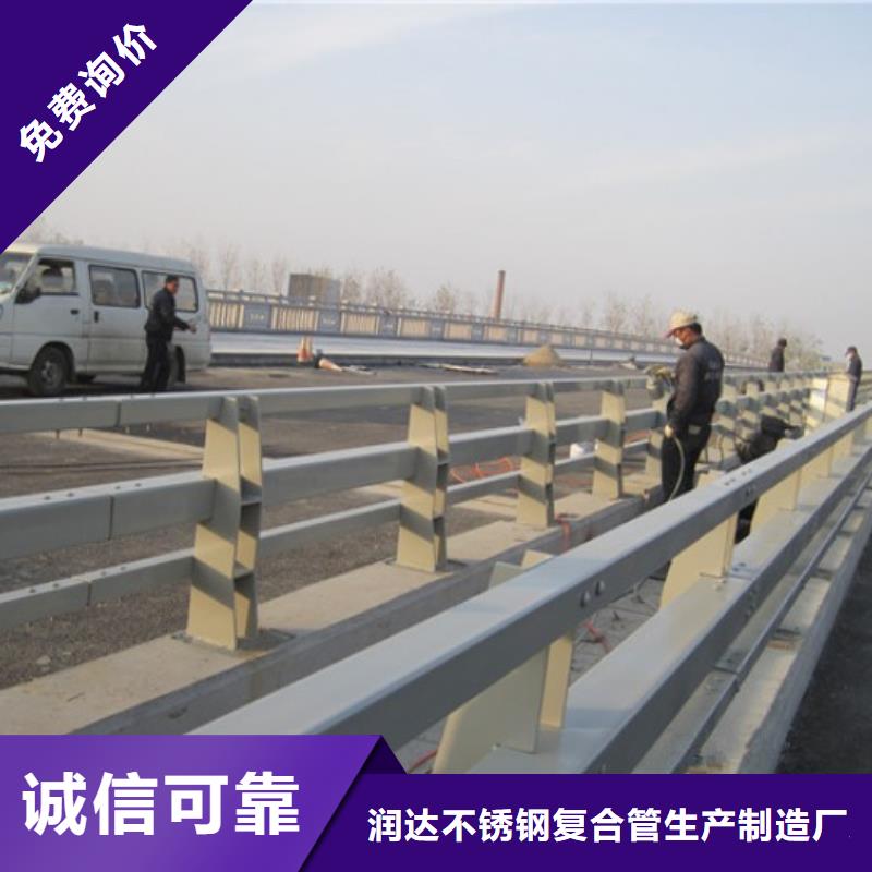 不锈钢复合管公路护栏价格