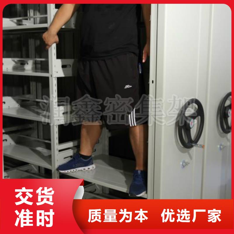 永年密集柜對比一下來電咨詢