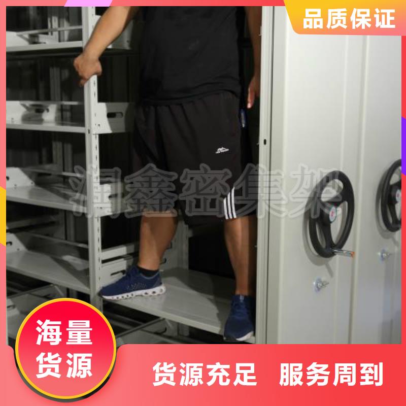 大同檔案密集柜方便廠家貨源
