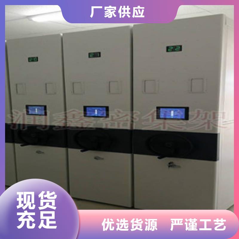 儋州電動密集書架公司地址