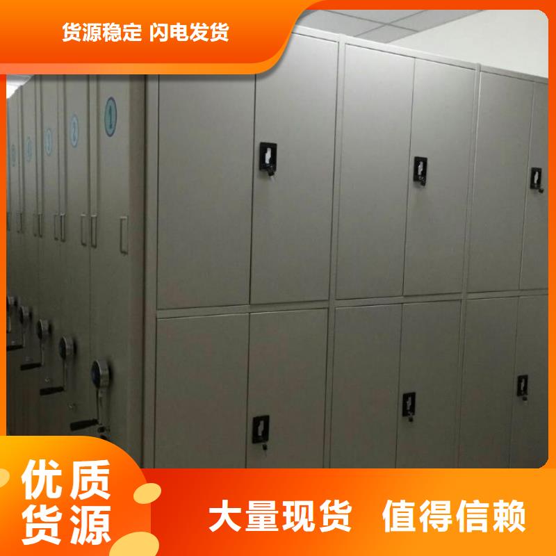 庫房密集架商家什么
