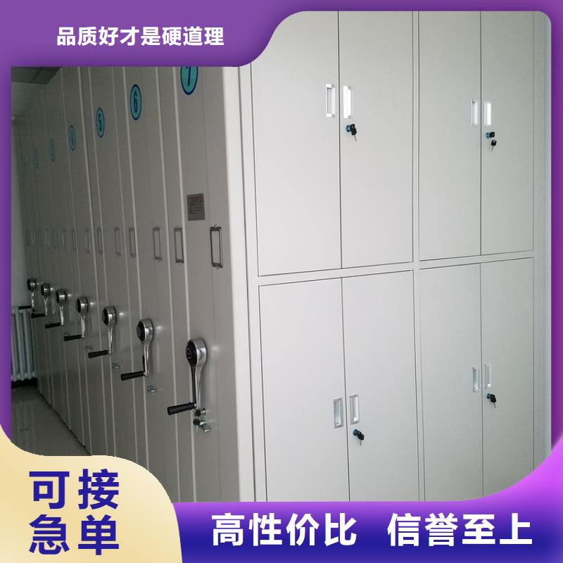 密集架廠家源頭廠家