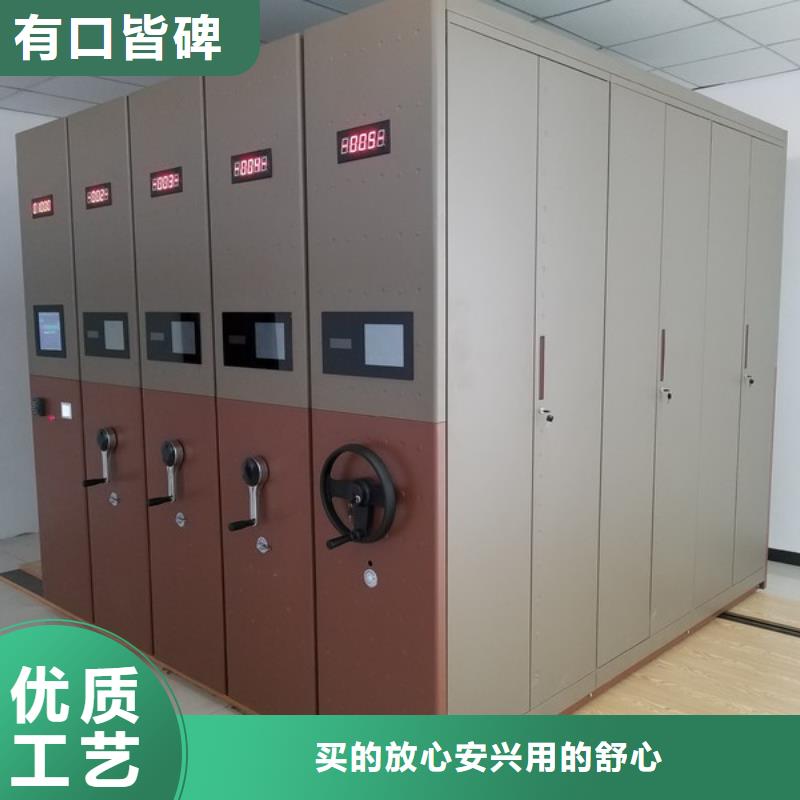 惠州智能密集架優(yōu)質(zhì)的源頭廠(chǎng)家