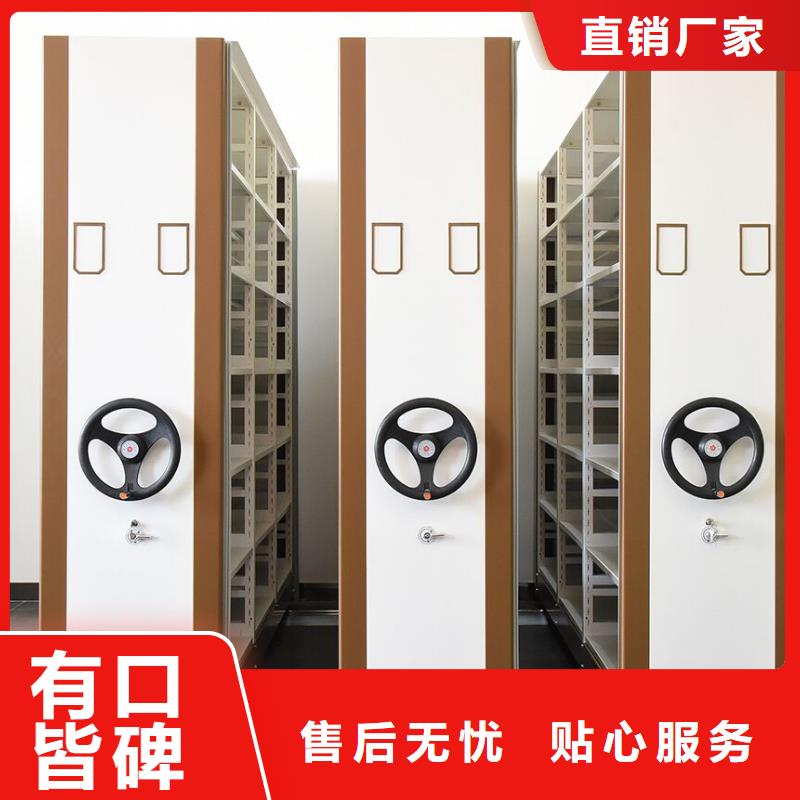 敞開閉合式檔案密集柜大批量現(xiàn)貨