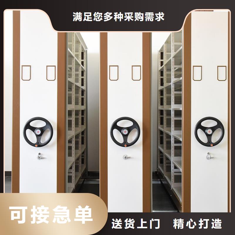 維修密集架檔案架認定了單位