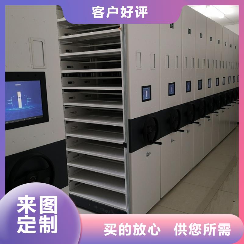 岑鞏密集柜價(jià)格服務(wù)至上