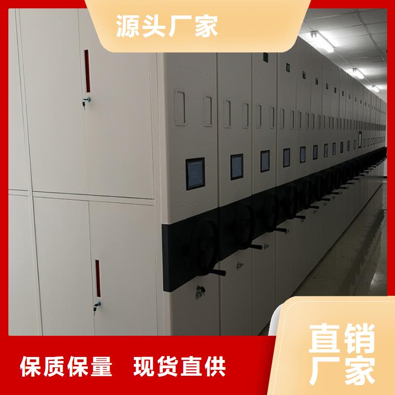 海林電表智能密集柜調換
