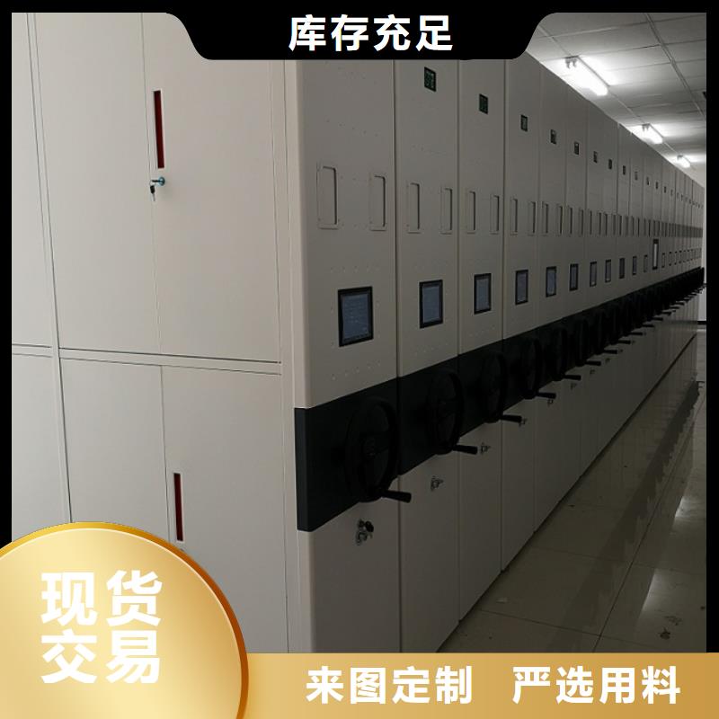 阜新移動檔案架保質保量