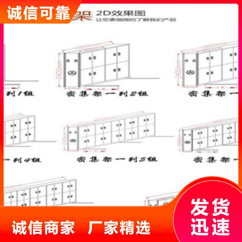 青岛档案密集柜型号齐全