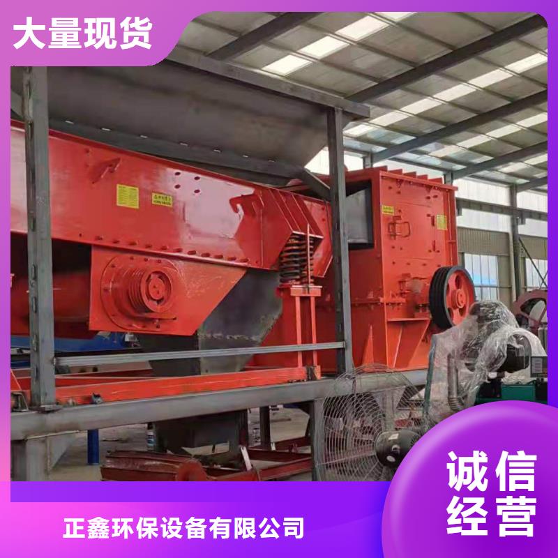 鏈板喂料機(jī)風(fēng)化沙治沙生產(chǎn)線合金錘頭