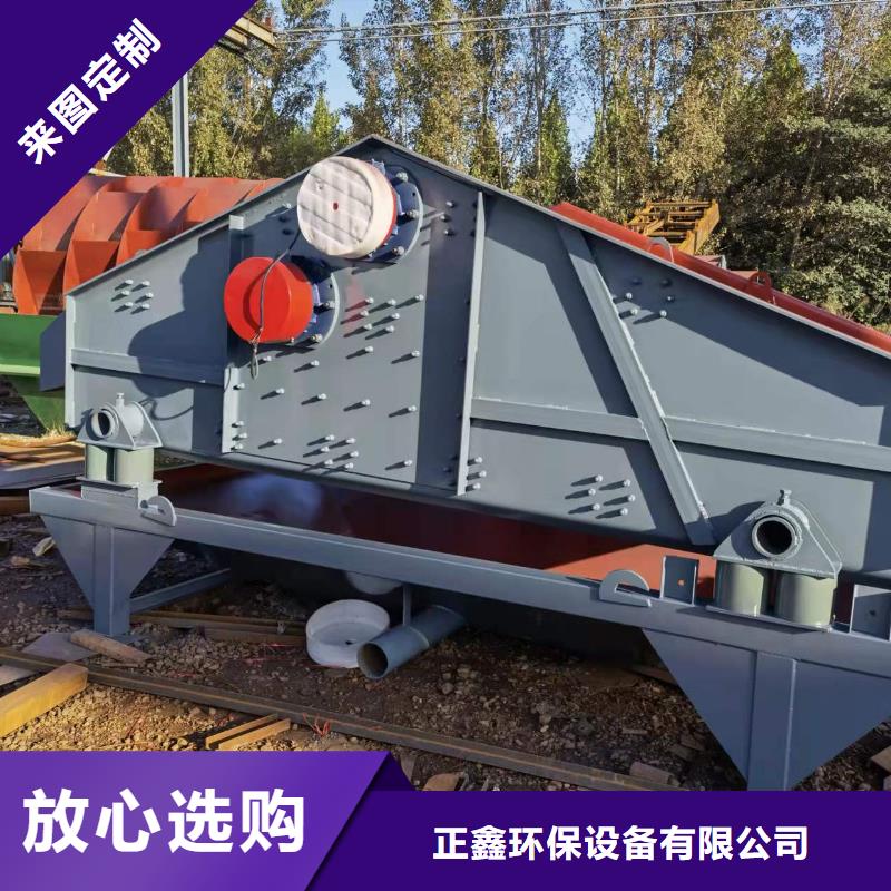 無(wú)主滾筒篩錘石制砂機(jī)輸送桿