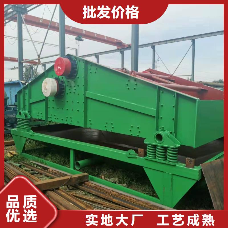  洗沙设备生产型